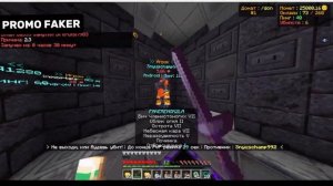 🔥 ЛУЧШИЕ ЗЕЛЬЯ НА АНАРХИИ   🔥 FUNTIME | | PHOENIX | | HOLLYWORD |