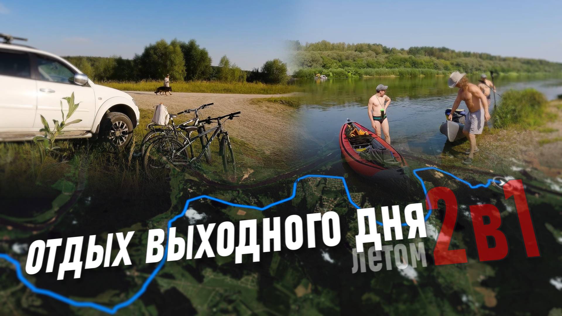 Куда поехать на праздники? Где отдохнуть на выходных? смотреть онлайн