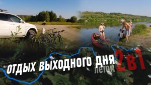 Куда поехать на праздники? Где отдохнуть на выходных?