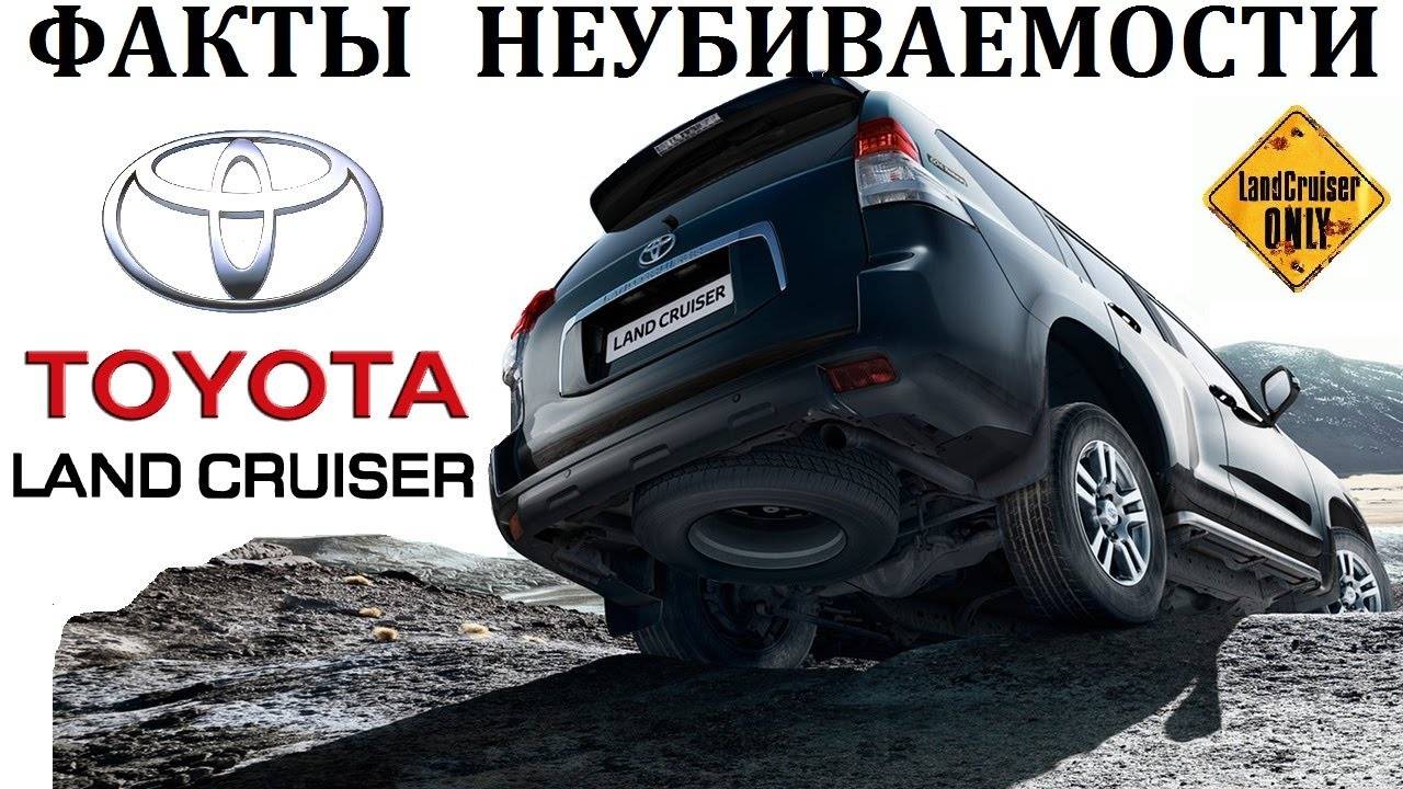 Toyota Land Cruiser МОЖНО ЛИ СЛОМАТЬ ЯПОНСКИЙ ВНЕДОРОЖНИК #топыкатегорий