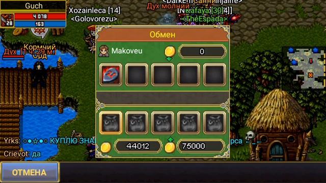 Сняли костюм с Цикады. Аринарские будни. Warspear Online. смотреть онлайн