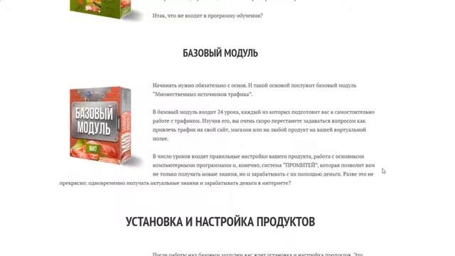 2019 2020 как уже в этом году начать зарабатывать от 200 000 рублей в месяц смотреть онлайн