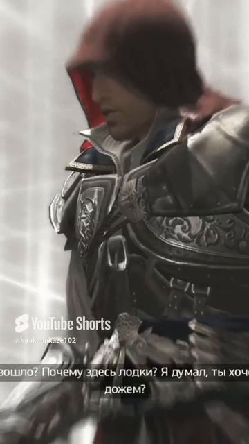 Убил двух зайцев! 😈🔪🐇🐇 #assassinscreedii #shorts #shortvideo #templar #assassin смотреть онлайн