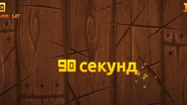 Fruit Ninja Веселые экшн игры для детей смотреть онлайн