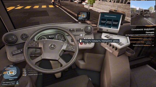 Let's Cook Together изучаю город на автобусе