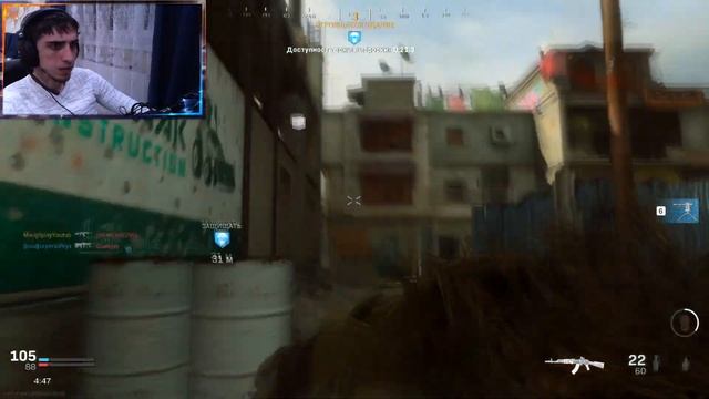 Call Of Duty: Modern Warfare - НАЧИНАЮЩИЙ УБИЙЦА КОРОЛЕЙ! смотреть онлайн