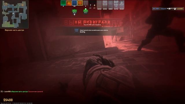 КАДАТА - МОНТАЖ