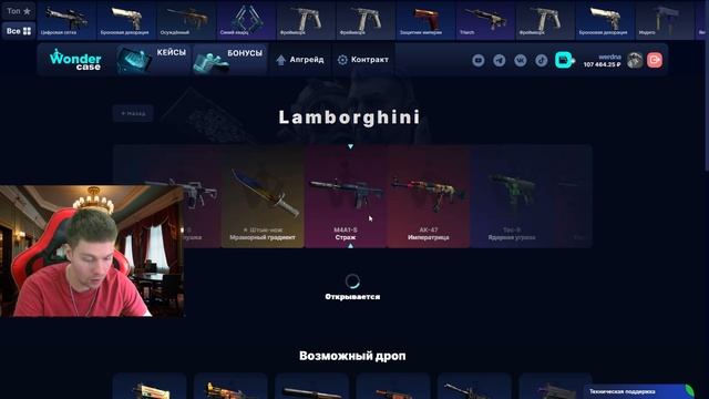 ВЫВЕЛ АК47 ДИКИЙ ЛОТОС С 500Р CASEBATTLE NEXT?! 5 ЧАСТЬ!