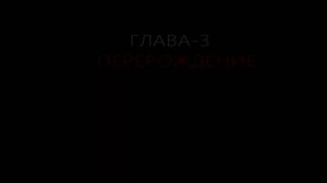 BEGOTTEN ОБЗОР НА ФИЛЬМ ИЗ АДА