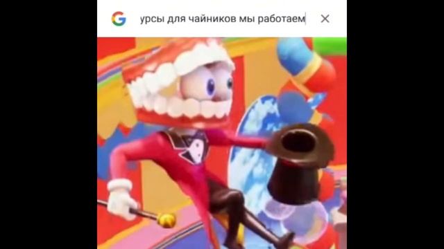 Подборка мемов из ТикТок Удивительный Цифровой Цирк УЦЦ / The Amazing Digital Circus смотреть онлайн