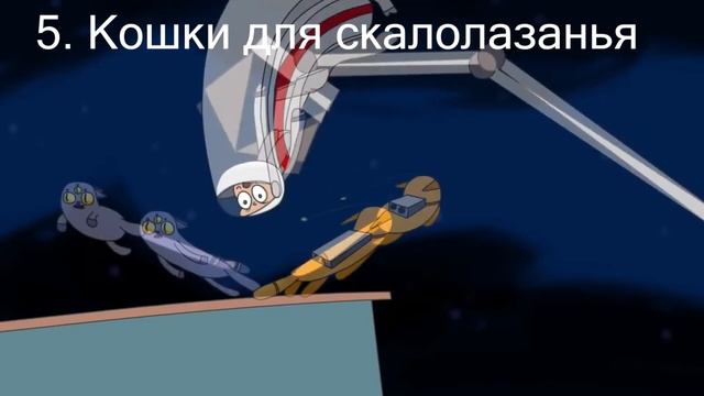 Все теории и пасхалки Боб в космосе!!! Всё в одном видео!) Знакомьтесь Боб! смотреть онлайн