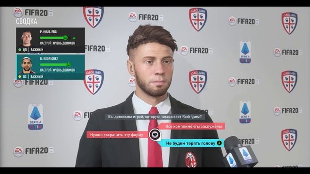 ЗАРУБА В МИЛАНСКОМ ДЕРБИ #12 • КАРЬЕРА ЗА МИЛАН В FIFA 20 смотреть онлайн