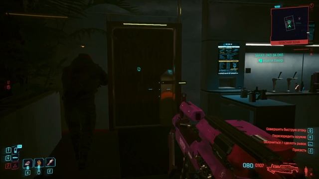 Cyberpunk 2077 #135 смотреть онлайн