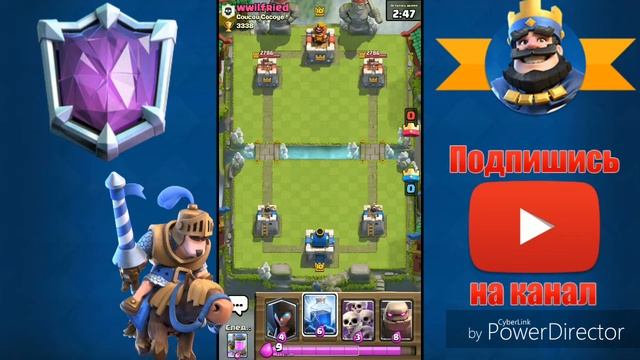 Играем на 3300 кубков! смотреть онлайн