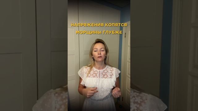 КАК УСТРАНИТЬ МОРЩИНЫ НА ЛИЦЕ / пиши 911 смотреть онлайн