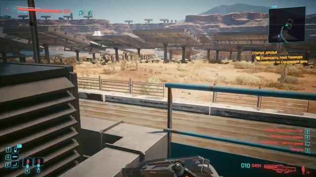Cyberpunk 2077 #74 смотреть онлайн