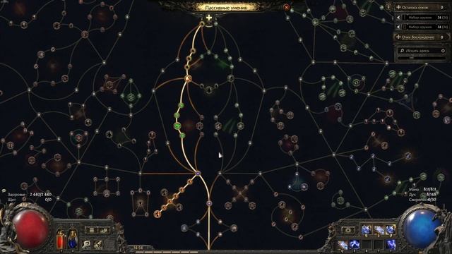Path of Exile 2 | Итоговый Билд на арбалет. Galvanic Shards смотреть онлайн