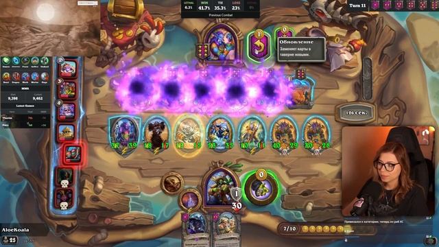 Победа Одной Картой, Терпением и Удачей | AloeKoala Hearthstone Ba смотреть онлайн