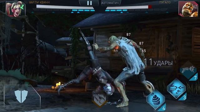 Injustice 2,Глава 2(узри свои страхи) смотреть онлайн