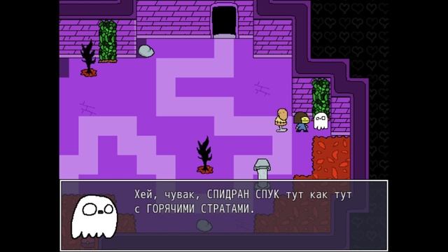 СИКВЕЛ UNDERTALE! UNDERTALE 2 #1 смотреть онлайн