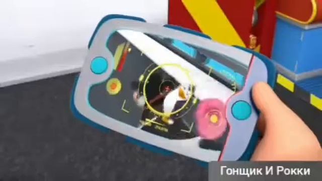 Щенячий Патруль(Paw Patrol) Гонщик и Рокки. Песня "Сопротивление" смотреть онлайн