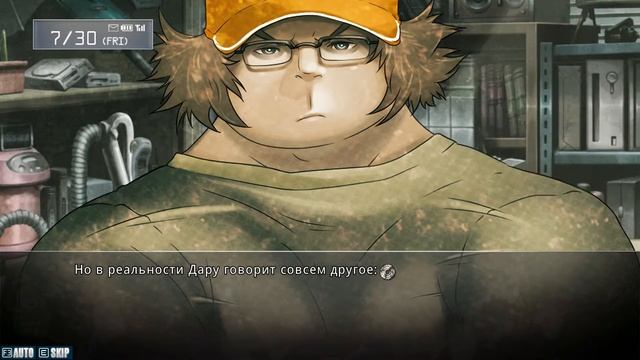 Steins;Gate - Вы слишком громко разговариваете #50 смотреть онлайн