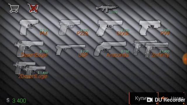 Чотка войнушка смотреть онлайн