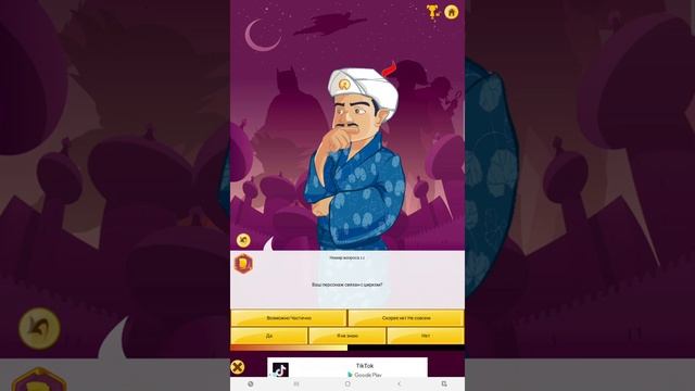 акинатор | угадывает амогуса поп ита ! КАК ОН УГАДАААЛ?!