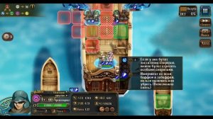 Langrisser Mobile - Danger World Event - Wave Defender (Волновой страж)