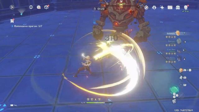 Genshin Impact Возвышение ранга приключений 3 (2024) смотреть онлайн