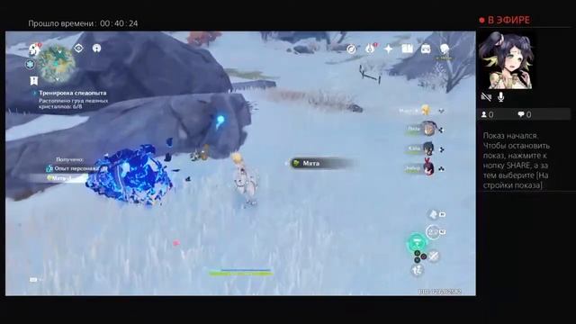 Мария и поиски проблем