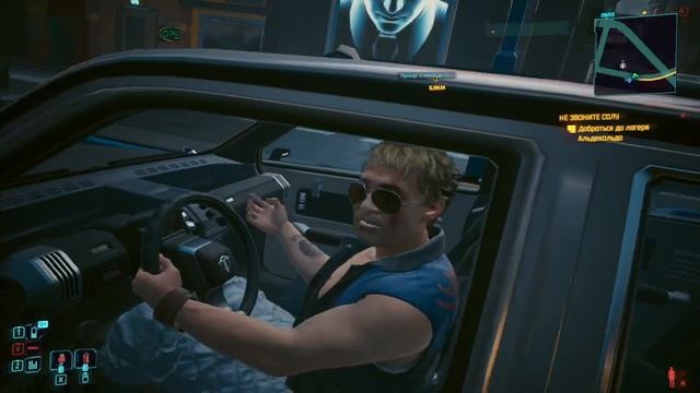 Cyberpunk 2077 #80 смотреть онлайн