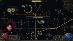 Наёмник Гренадёр || Эндгейм Билд || Path of Exile 2