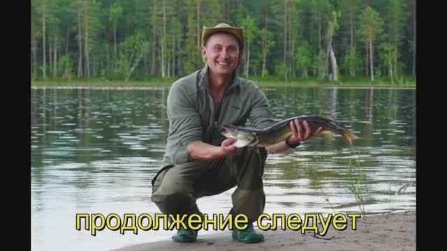 Карелия Плотичное Кереть 2022 Часть 5 смотреть онлайн