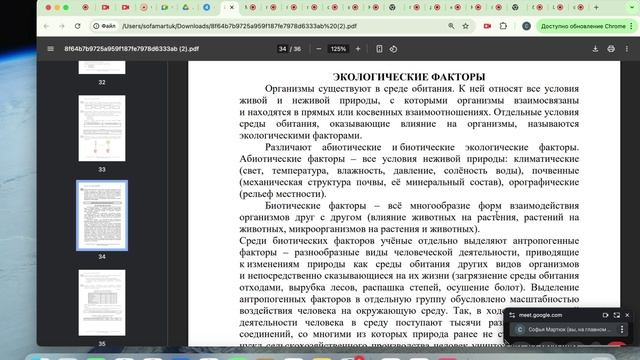 Recorded video - May 23, 2025 (2) смотреть онлайн