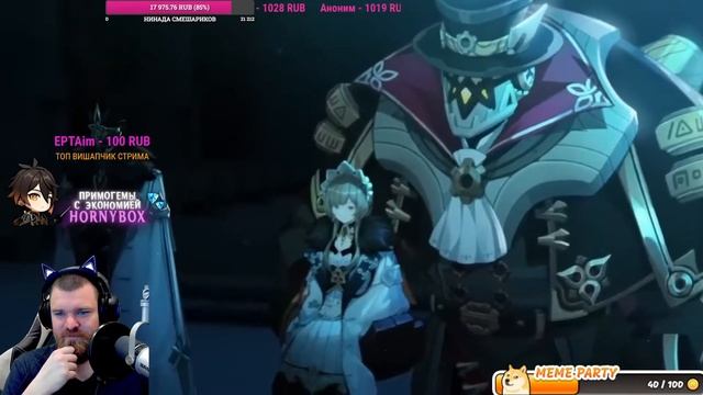 Какой будет Крио Архонт Царица? | Muuurrchik смотрит Genshin Impac смотреть онлайн