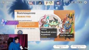 МИЛЫЕ КРУТКИ ВАРЕСА в GENSHIN IMPACT | МОЛИТВЫ ГЕНШИН ИМПАКТ