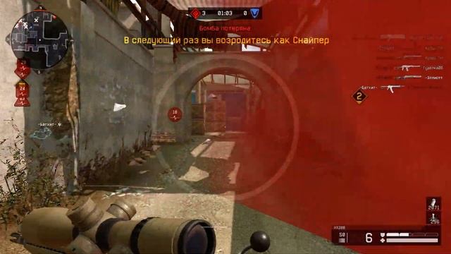 warface Дурная Слава против Анстоппабл смотреть онлайн