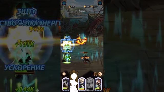 AFK Arena - Этап 30-46. Близнецы, Рован, Розалина, Гвинет, Фокс смотреть онлайн