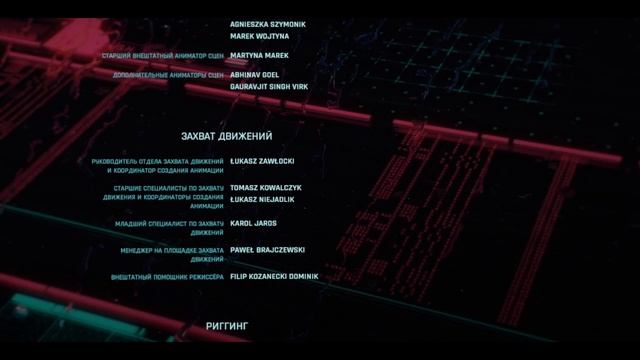 Cyberpunk 2077 #44 смотреть онлайн