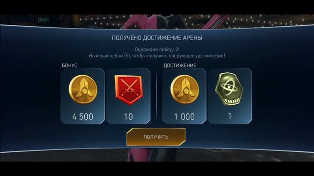 Injustice 2 Mobile - Новые Сезоны Арены И Новое Вторжение - Индж смотреть онлайн