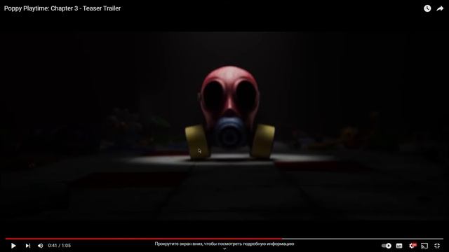 Частичный разбор 3 главы тизера Poppy playtime смотреть онлайн