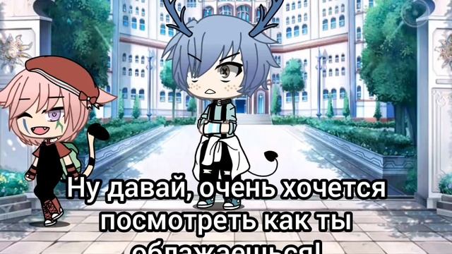 Хакер • Мини фильм • {Gacha life} смотреть онлайн