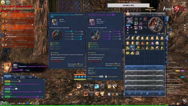 RU Blade And Soul - Клинок и Душа LSM Ранний доступ!!! 16.05.16 Part 5