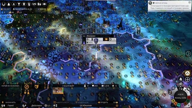 Задавим всех престижем! Endless Legend. Драккены. смотреть онлайн