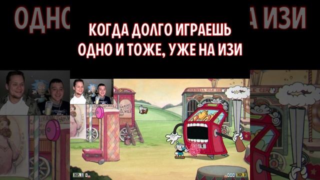 Батьки в здании капхед #Shorts #cuphead