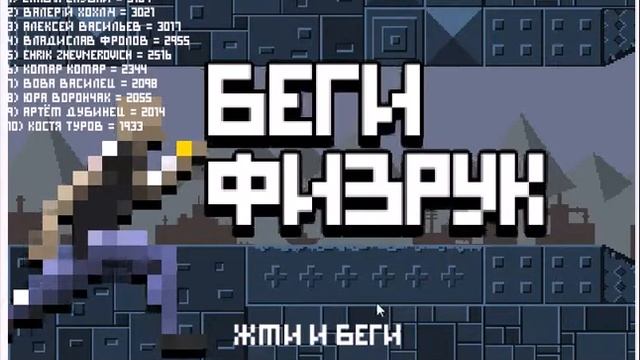 Беги фезрук беги смотреть онлайн