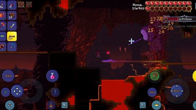 как пройти стену плоти в терарий смотреть онлайн