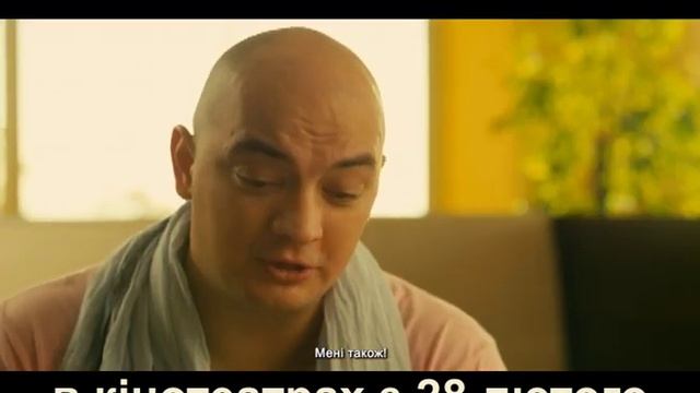 Що виробляють чоловіки! (2013) смотреть онлайн