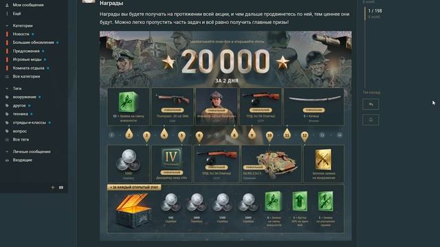 Enlisted 4 года! I Событие смотреть онлайн